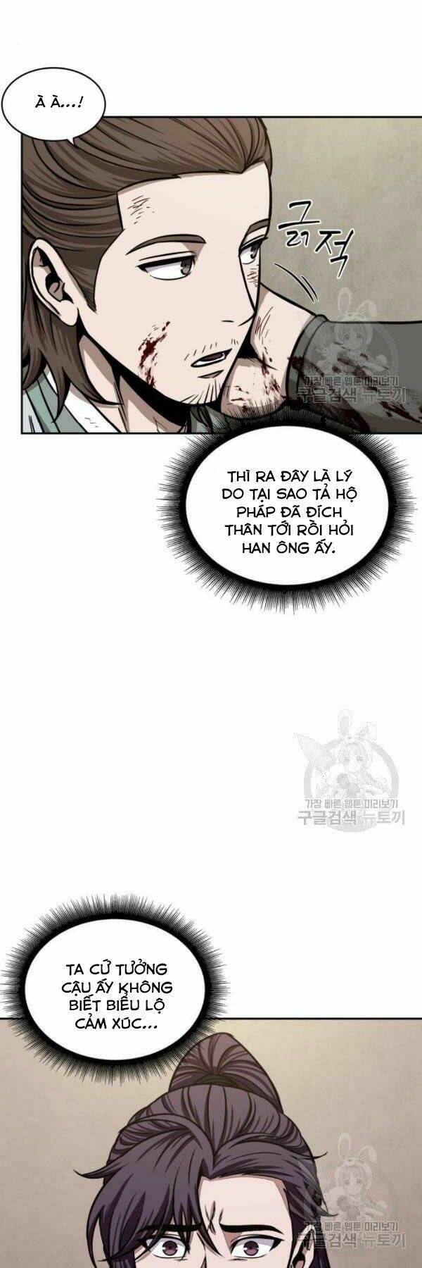 Ngã Lão Ma Thần Chapter 95 - Trang 2