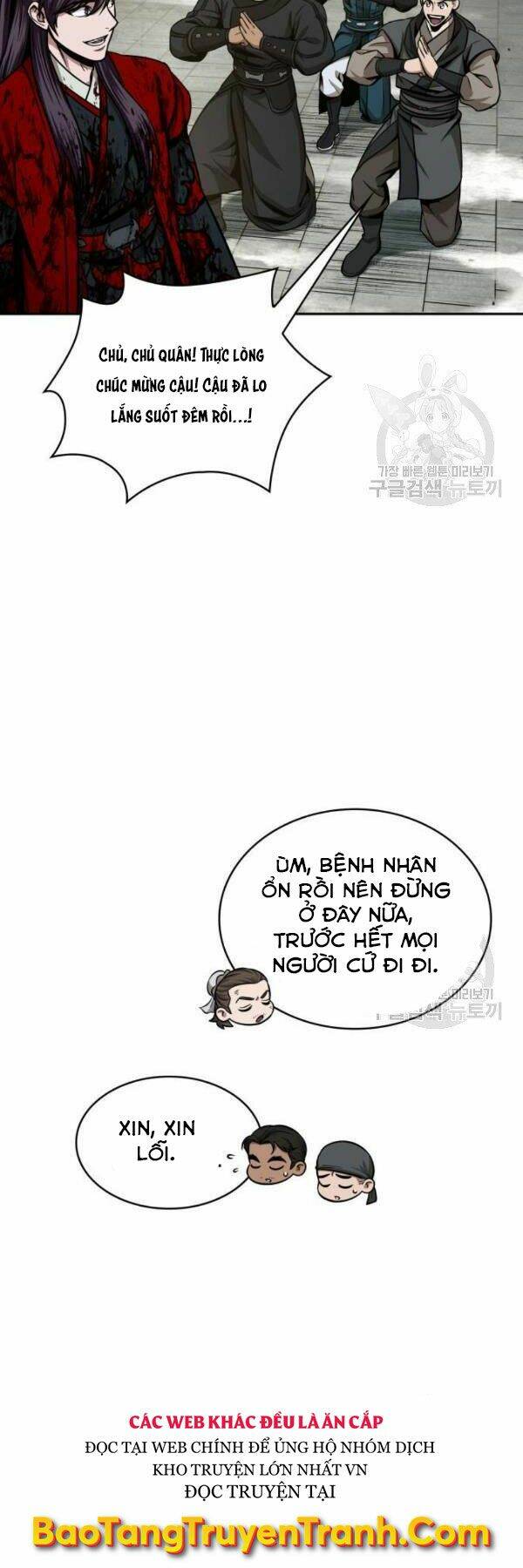 Ngã Lão Ma Thần Chapter 95 - Trang 2