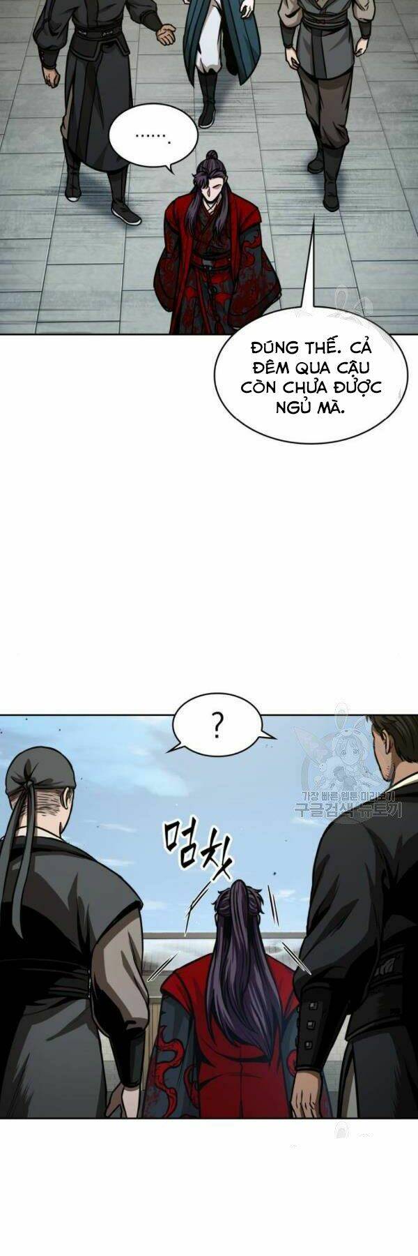 Ngã Lão Ma Thần Chapter 95 - Trang 2