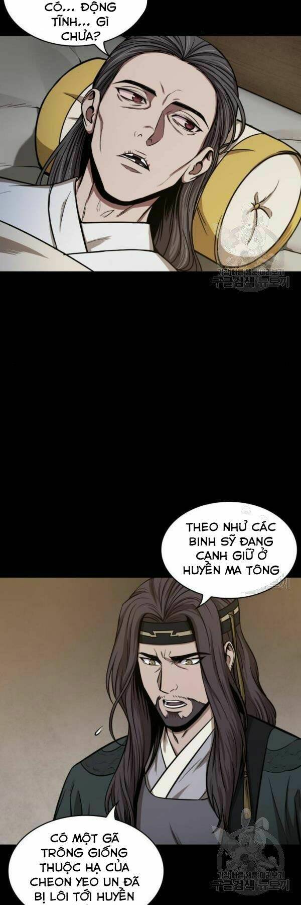 Ngã Lão Ma Thần Chapter 95 - Trang 2