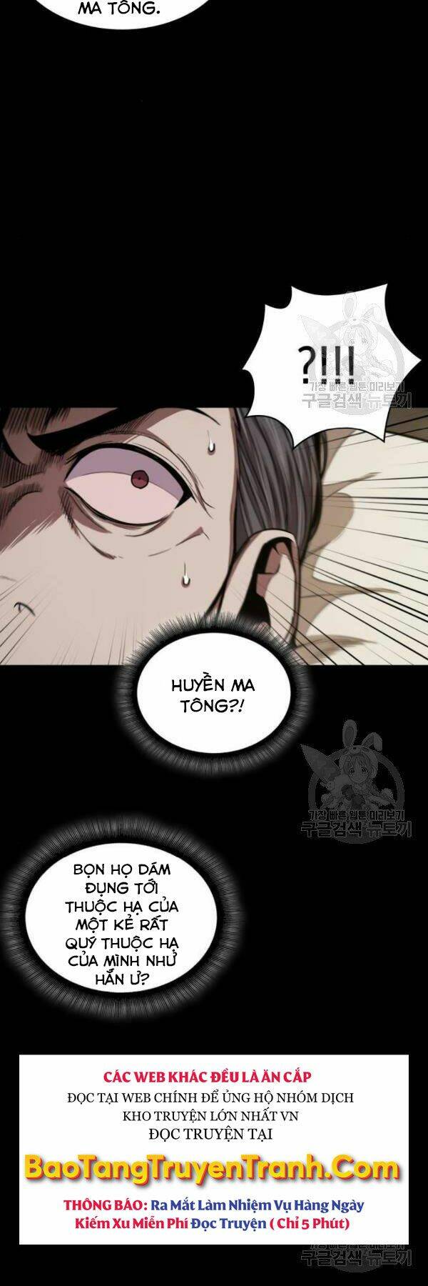 Ngã Lão Ma Thần Chapter 95 - Trang 2