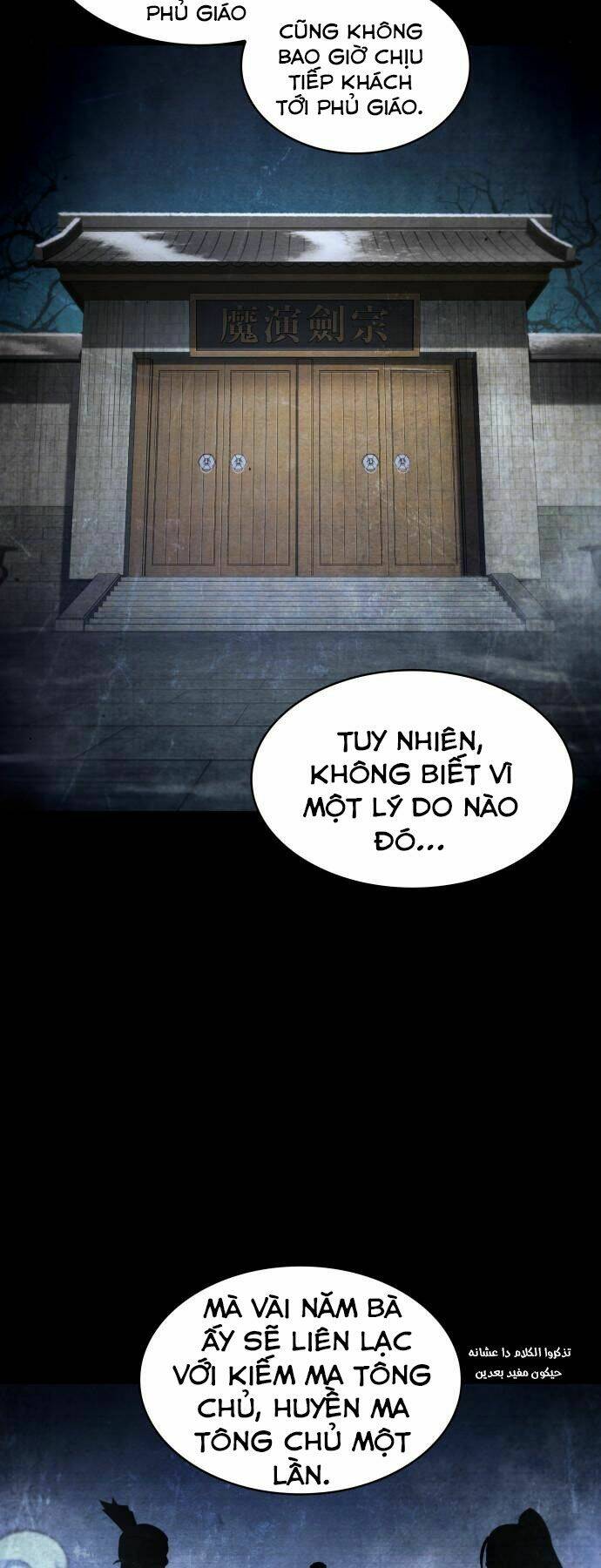 Ngã Lão Ma Thần Chapter 96 - Trang 2