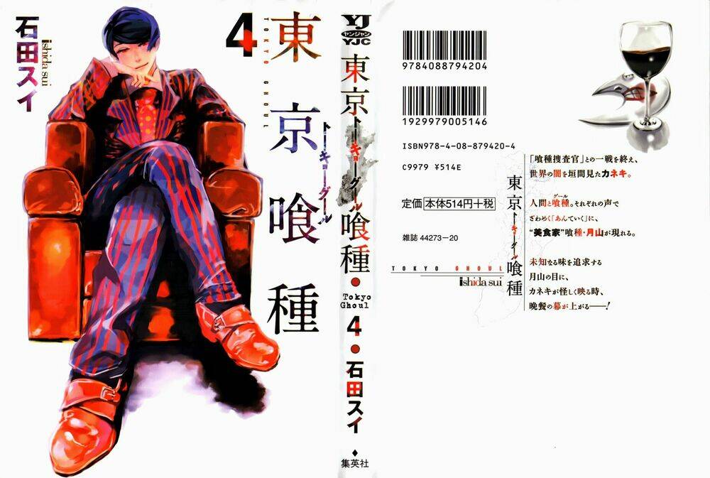 Ngạ Quỷ Tokyo Chapter 30 - Trang 2