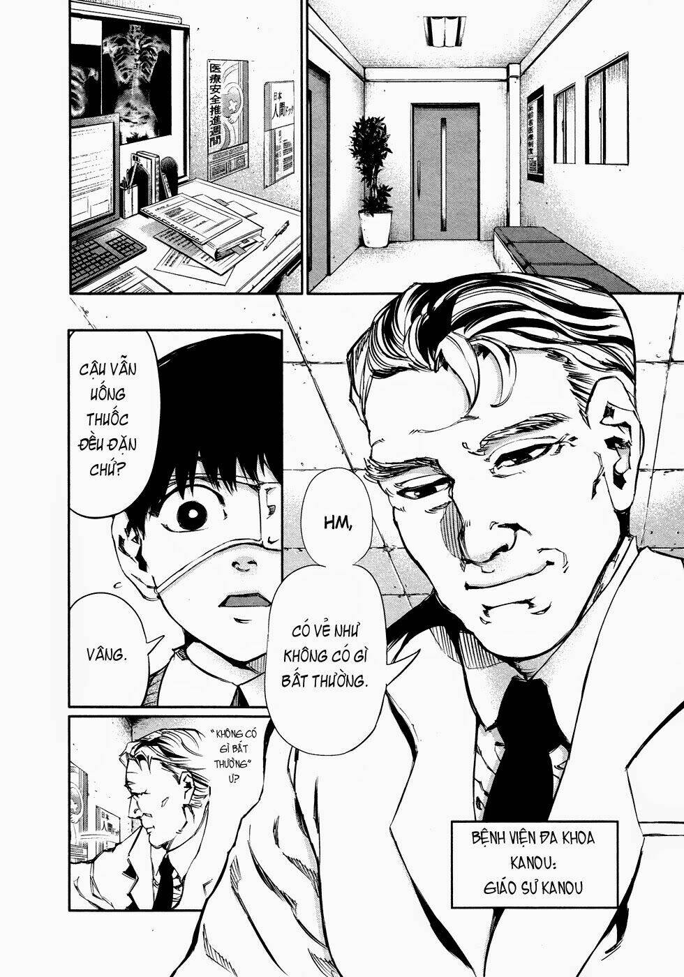 Ngạ Quỷ Tokyo Chapter 30 - Trang 2