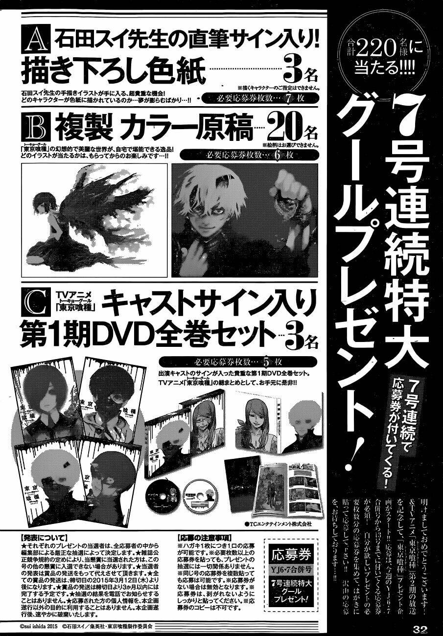 Ngạ Quỷ Vùng Tokyo 2 Chapter 12 - Trang 2