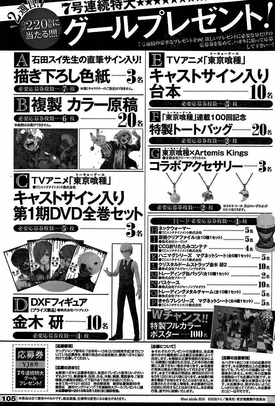 Ngạ Quỷ Vùng Tokyo 2 Chapter 13 - Trang 2