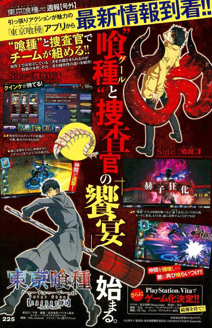 Ngạ Quỷ Vùng Tokyo 2 Chapter 13 - Trang 2