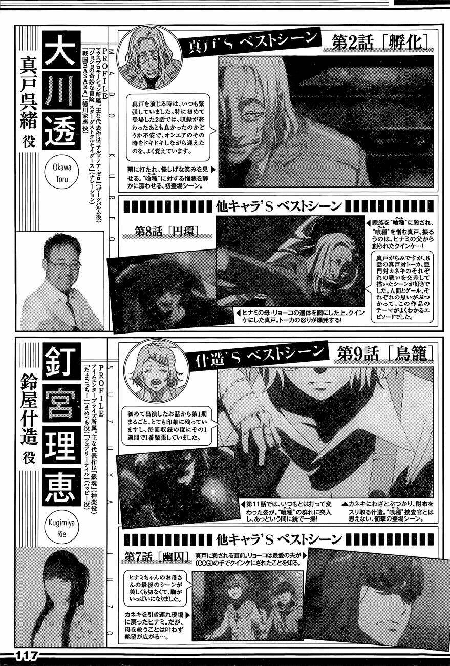 Ngạ Quỷ Vùng Tokyo 2 Chapter 14 - Trang 2