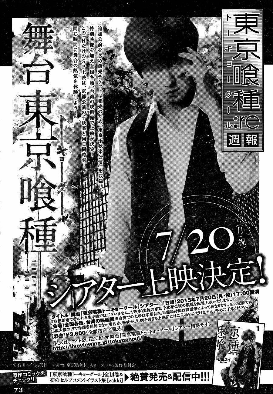 Ngạ Quỷ Vùng Tokyo 2 Chapter 34 - Trang 2