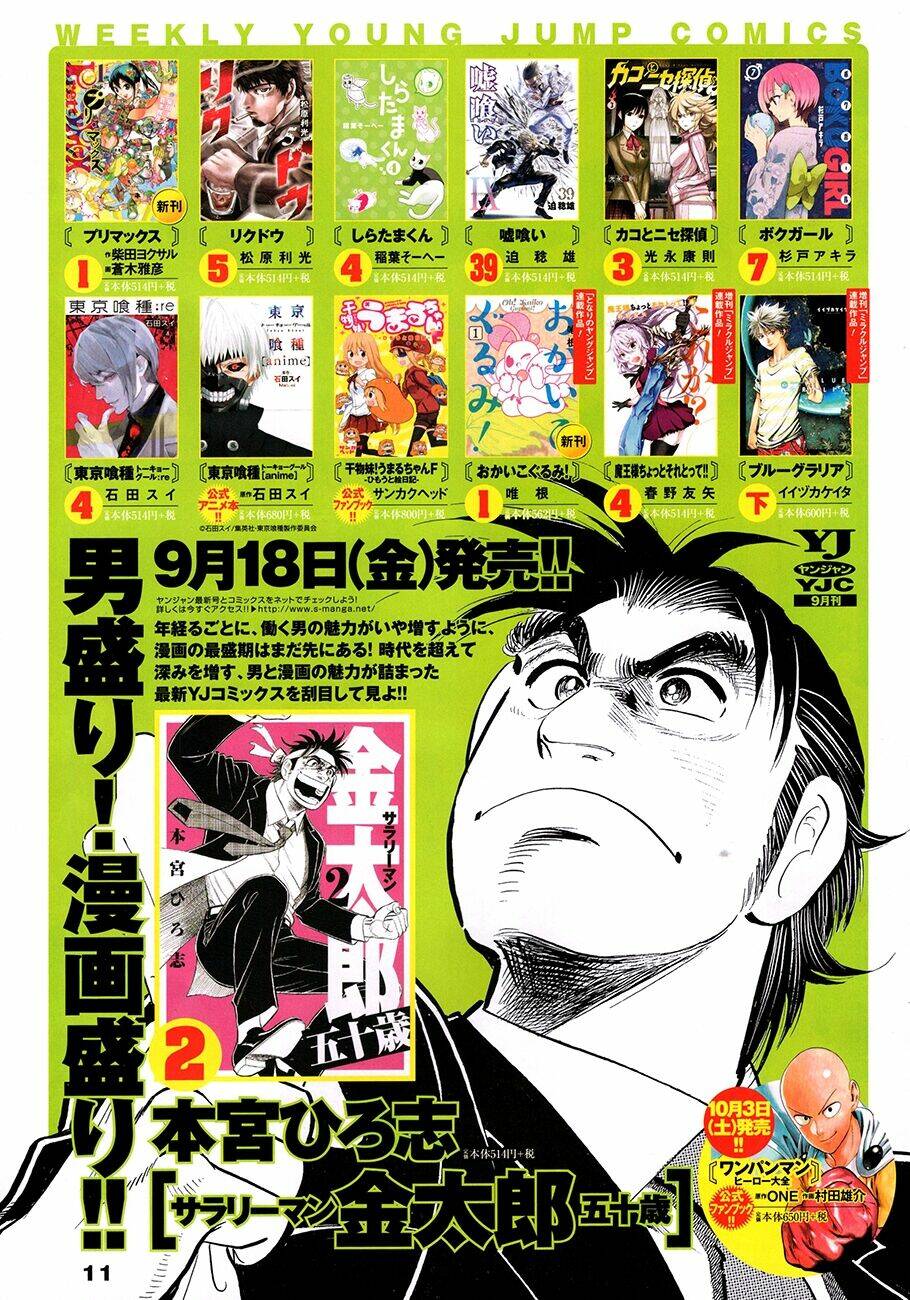 Ngạ Quỷ Vùng Tokyo 2 Chapter 44 - Trang 2