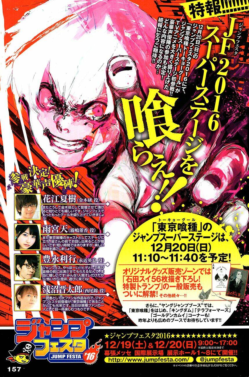 Ngạ Quỷ Vùng Tokyo 2 Chapter 54 - Trang 2