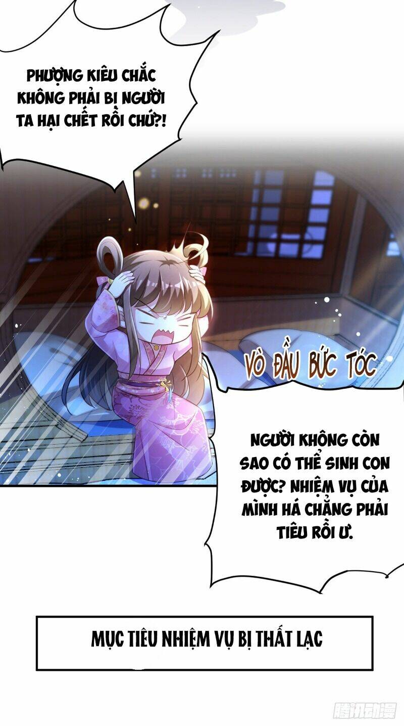 Ngã Tại Hậu Cung Đương Đại Lão Chapter 29 - Trang 2