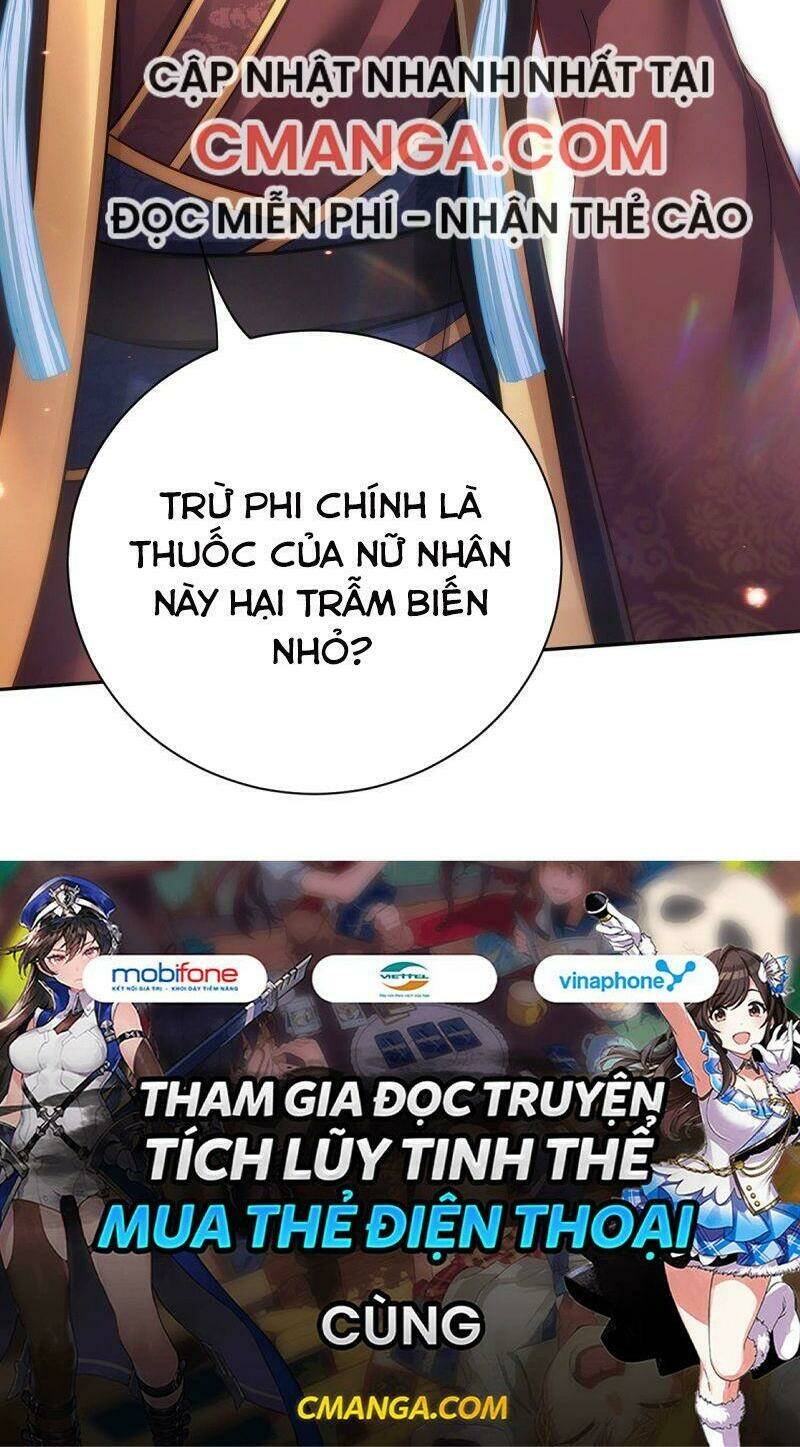 Ngã Tại Hậu Cung Đương Đại Lão Chapter 43 - Trang 2