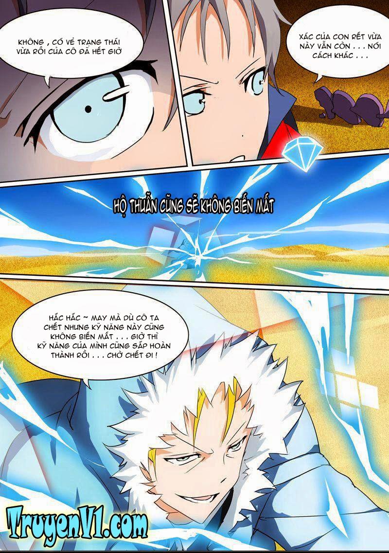 Ngân Chi Thủ Mộ Nhân Chapter 10 - Trang 2