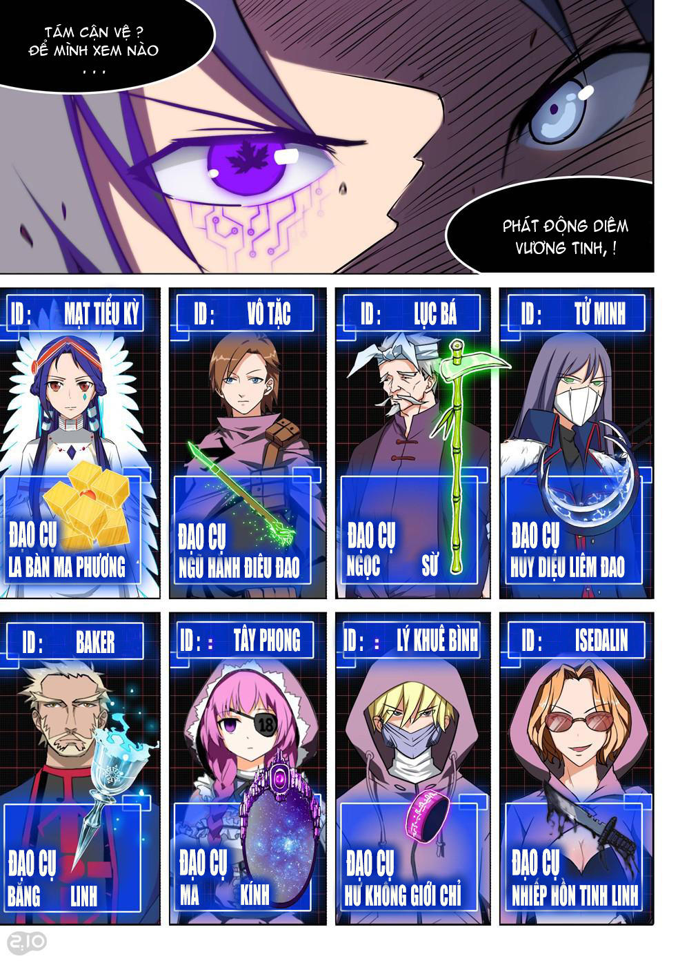 Ngân Chi Thủ Mộ Nhân Chapter 135 - Trang 2