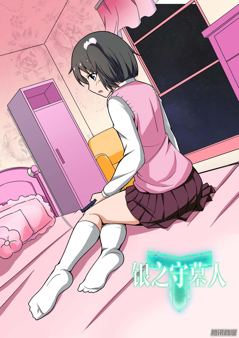 Ngân Chi Thủ Mộ Nhân Chapter 189 - Trang 2