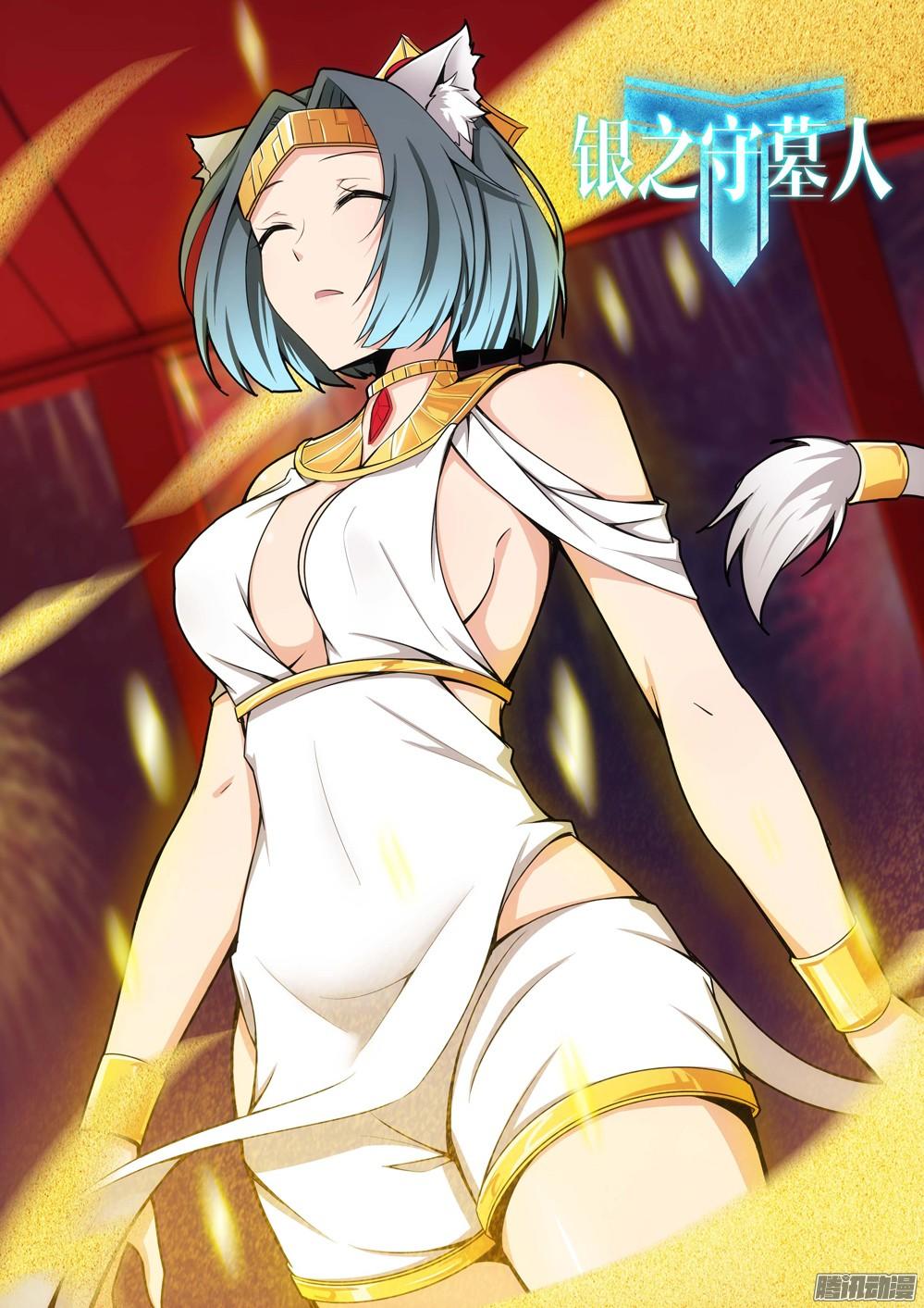 Ngân Chi Thủ Mộ Nhân Chapter 196 - Trang 2