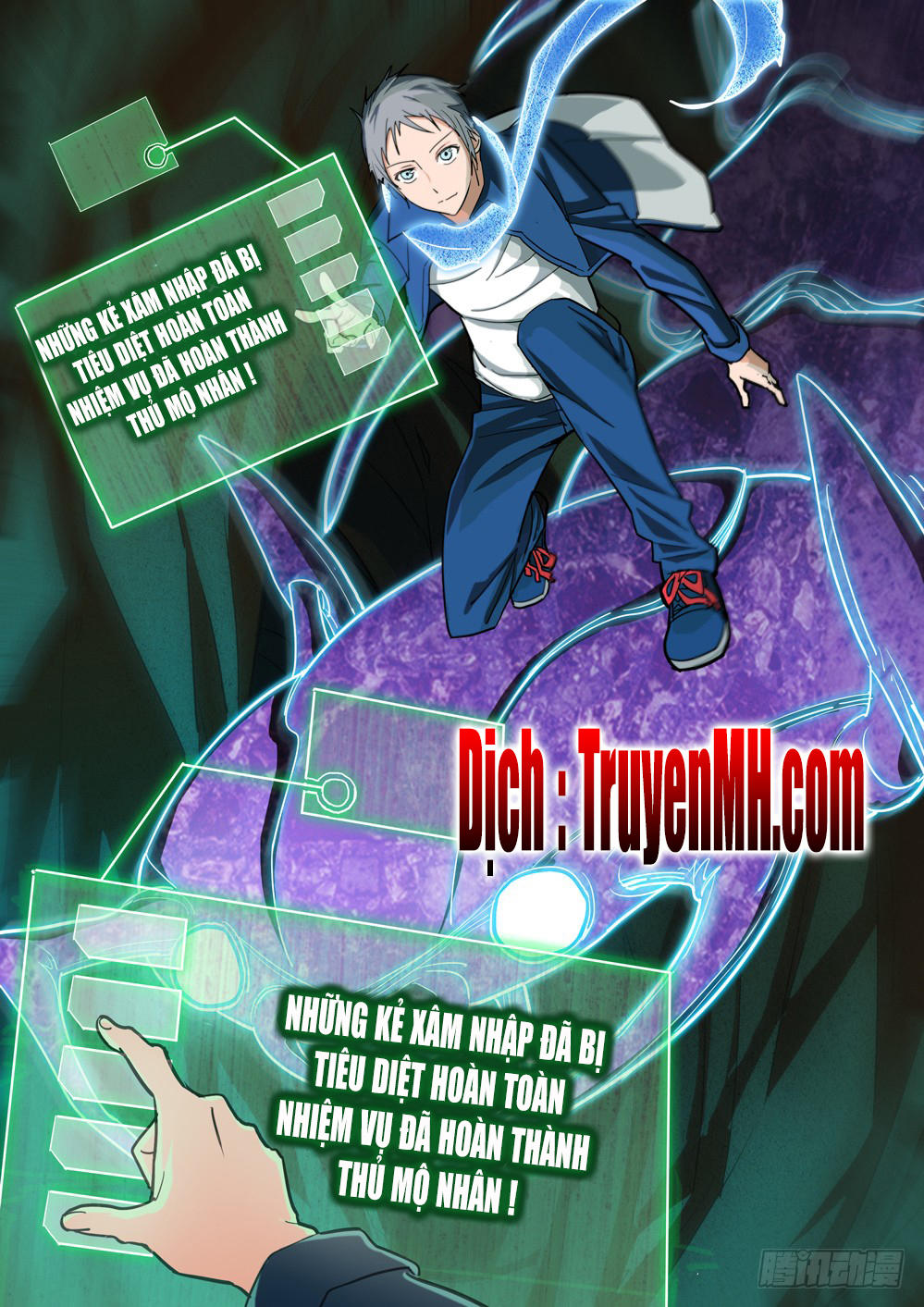 Ngân Chi Thủ Mộ Nhân Chapter 212 - Trang 2