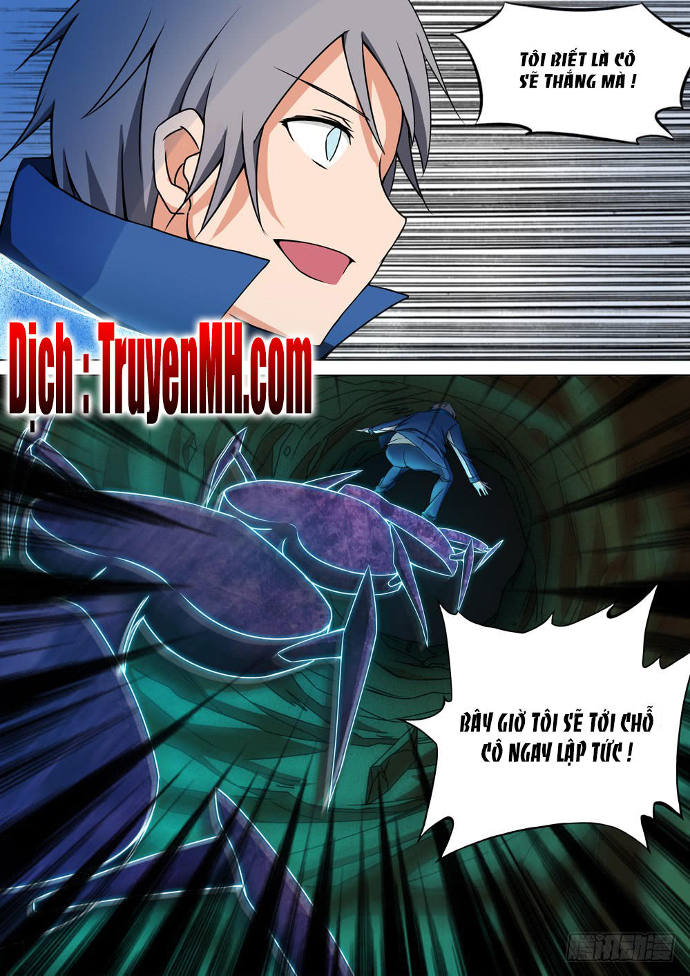 Ngân Chi Thủ Mộ Nhân Chapter 212 - Trang 2