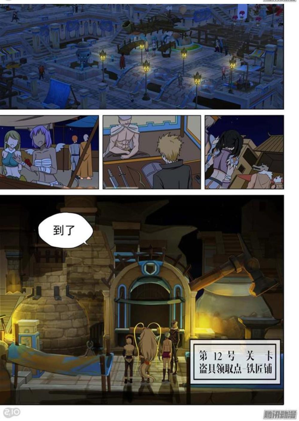 Ngân Chi Thủ Mộ Nhân Chapter 217 - Trang 2