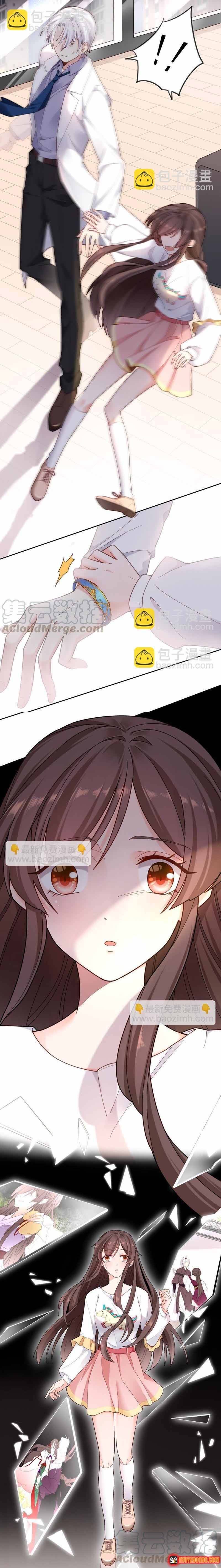 Ngàn Năm Bảo Hộ Đại Nhân Chapter 5 - Trang 2