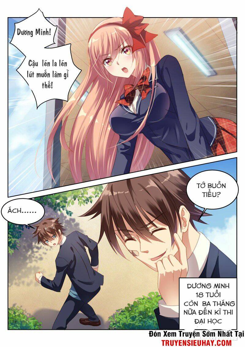 Ngận Thuần Ngận Ái Muội Chapter 1 - Trang 2