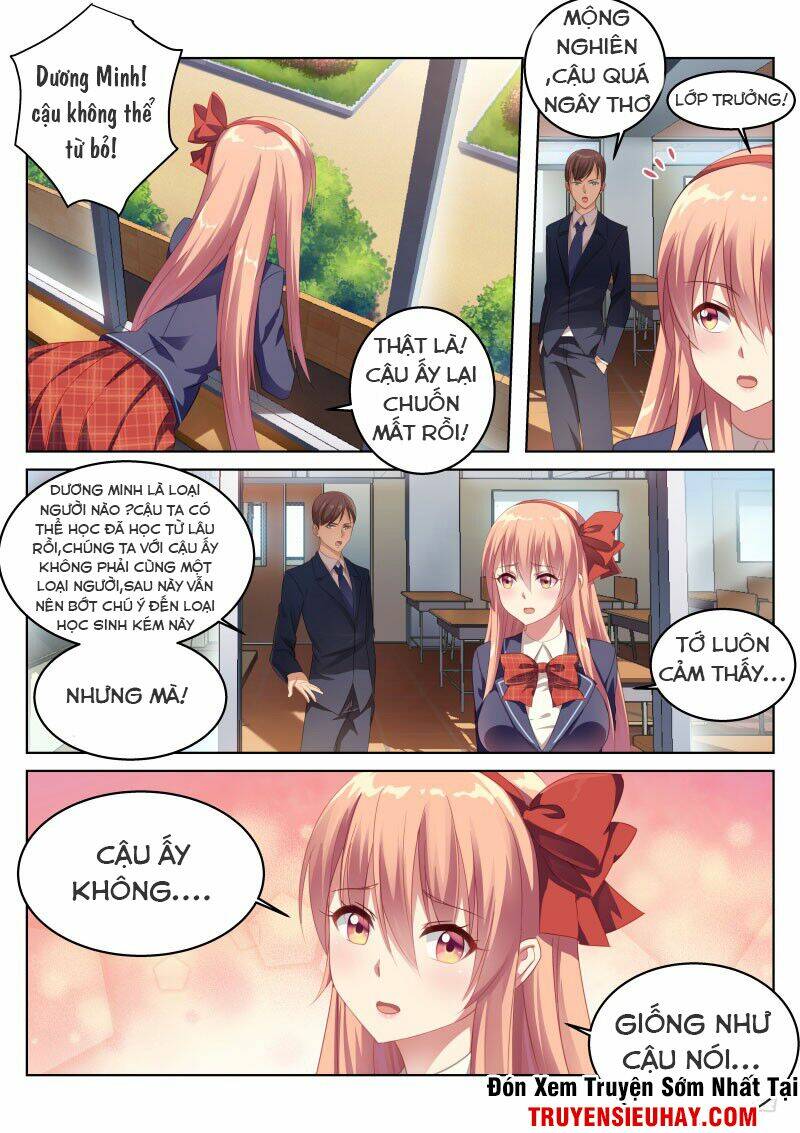 Ngận Thuần Ngận Ái Muội Chapter 1 - Trang 2