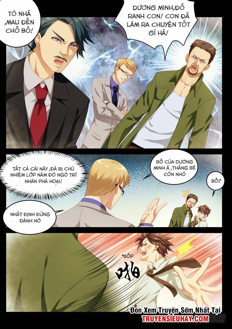 Ngận Thuần Ngận Ái Muội Chapter 1 - Trang 2