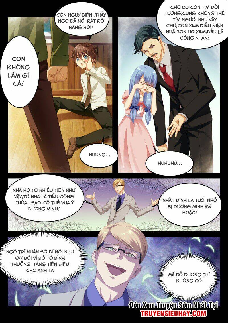 Ngận Thuần Ngận Ái Muội Chapter 1 - Trang 2