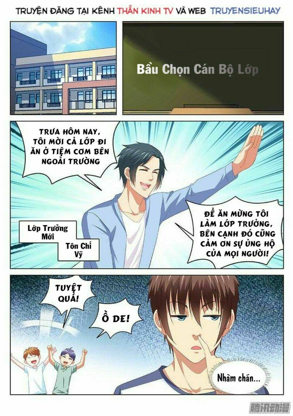 Ngận Thuần Ngận Ái Muội Chapter 100 - Trang 2