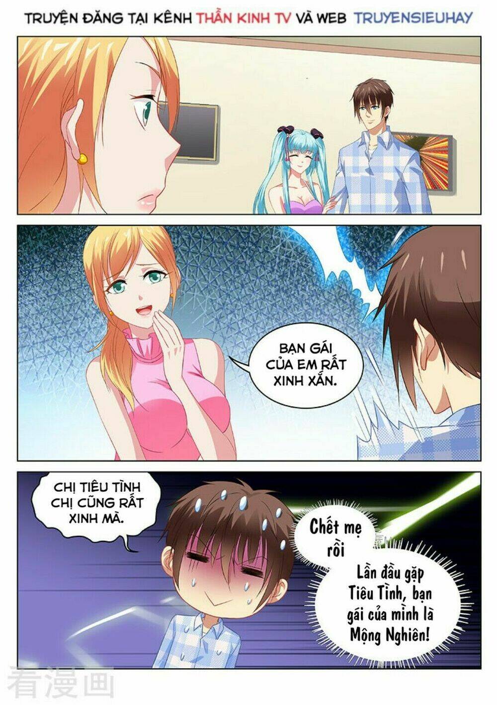 Ngận Thuần Ngận Ái Muội Chapter 101 - Trang 2