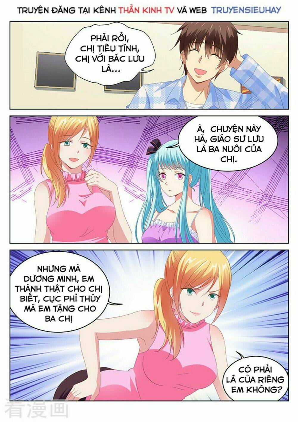 Ngận Thuần Ngận Ái Muội Chapter 101 - Trang 2