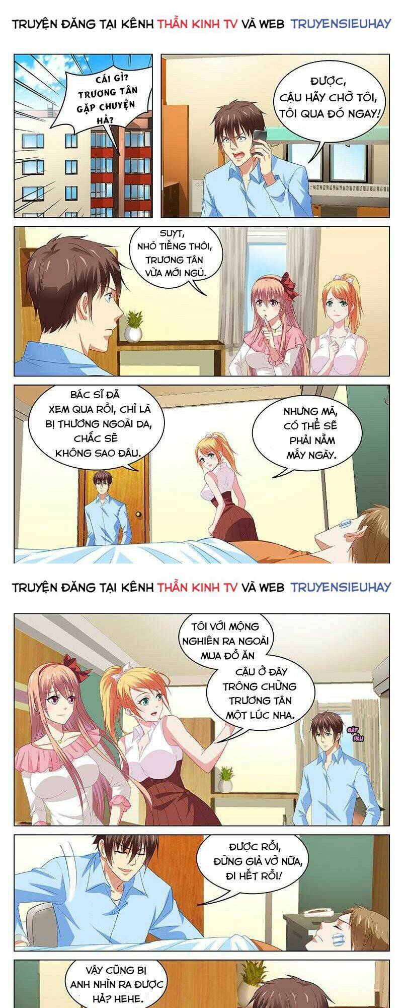 Ngận Thuần Ngận Ái Muội Chapter 104 - Trang 2