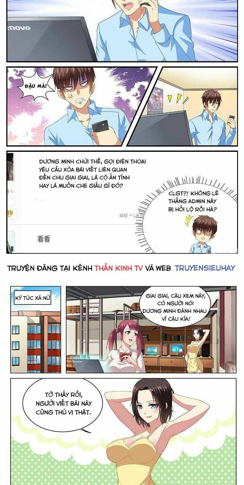 Ngận Thuần Ngận Ái Muội Chapter 104 - Trang 2