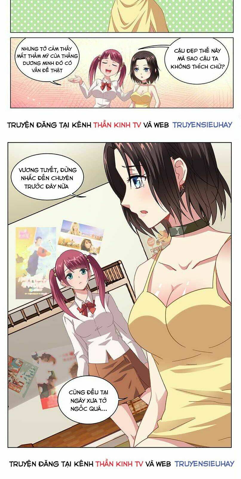 Ngận Thuần Ngận Ái Muội Chapter 104 - Trang 2