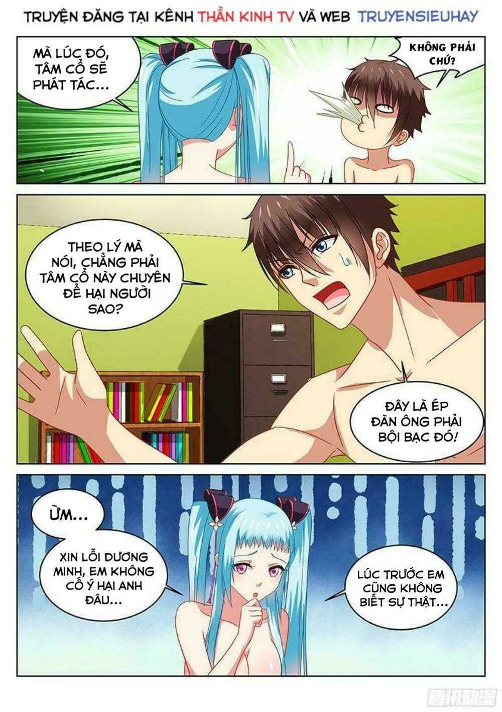 Ngận Thuần Ngận Ái Muội Chapter 110 - Trang 2