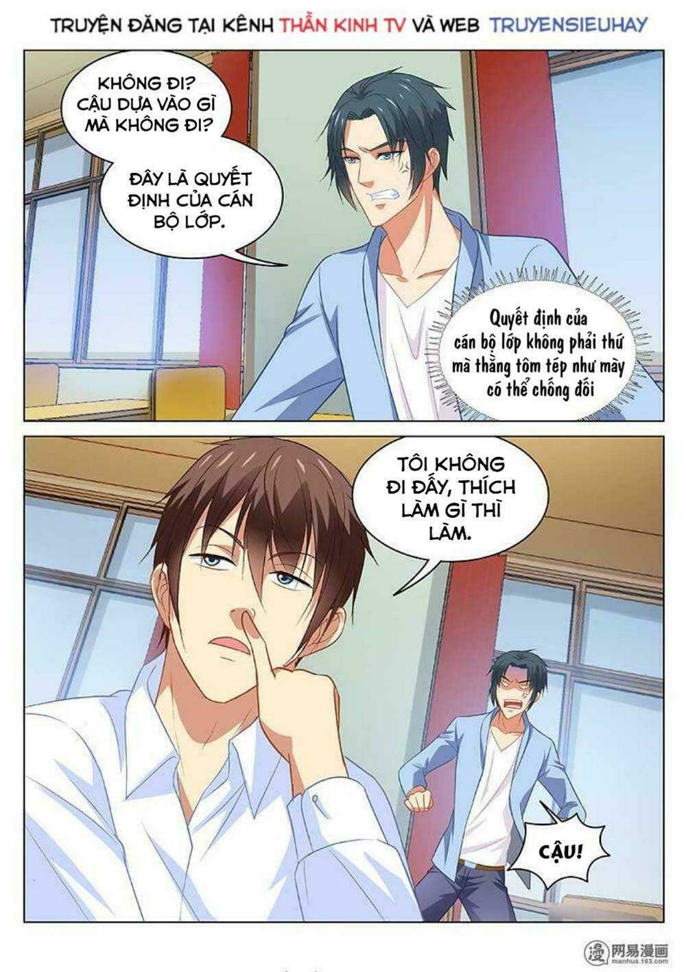 Ngận Thuần Ngận Ái Muội Chapter 111 - Trang 2