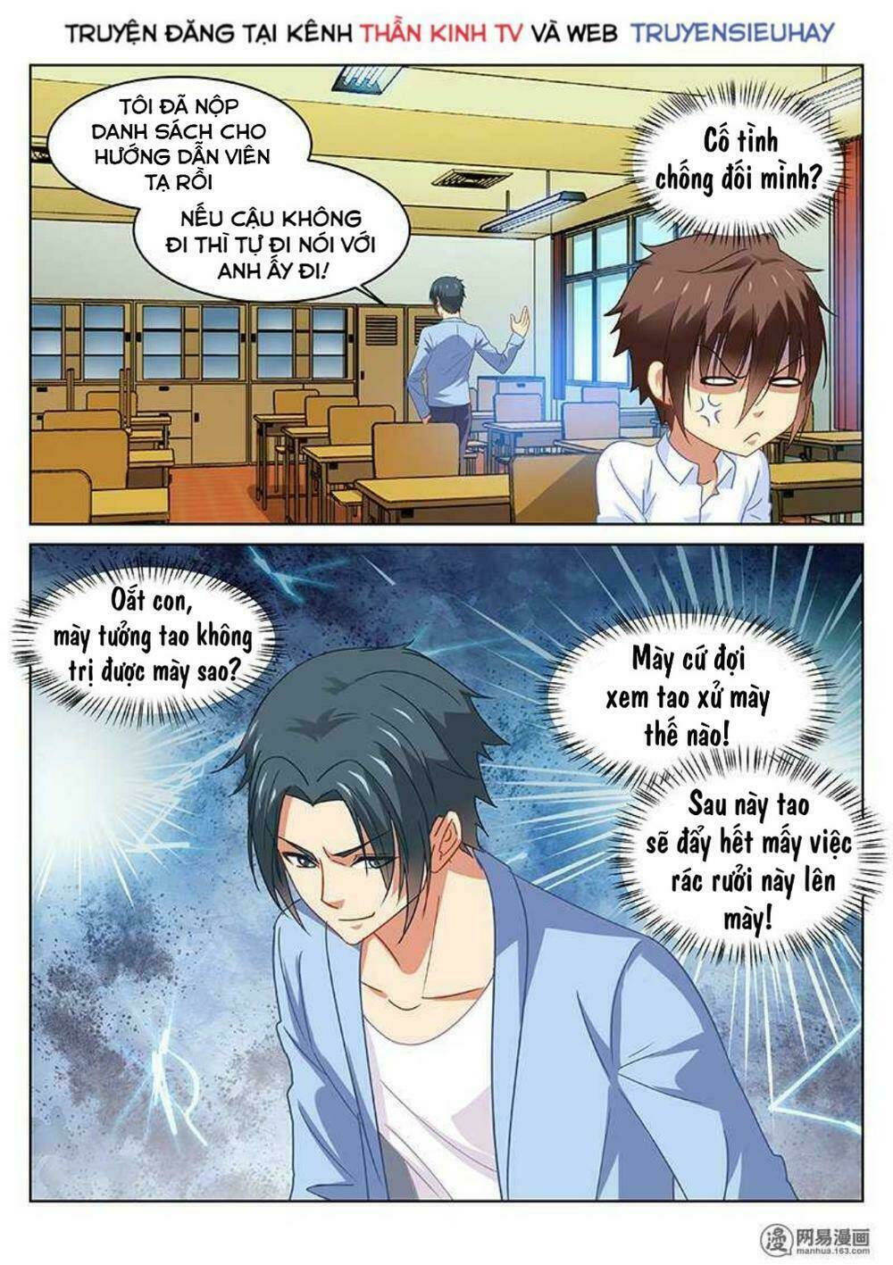 Ngận Thuần Ngận Ái Muội Chapter 111 - Trang 2