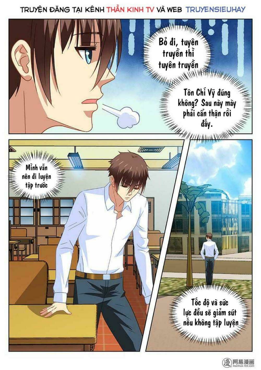 Ngận Thuần Ngận Ái Muội Chapter 111 - Trang 2