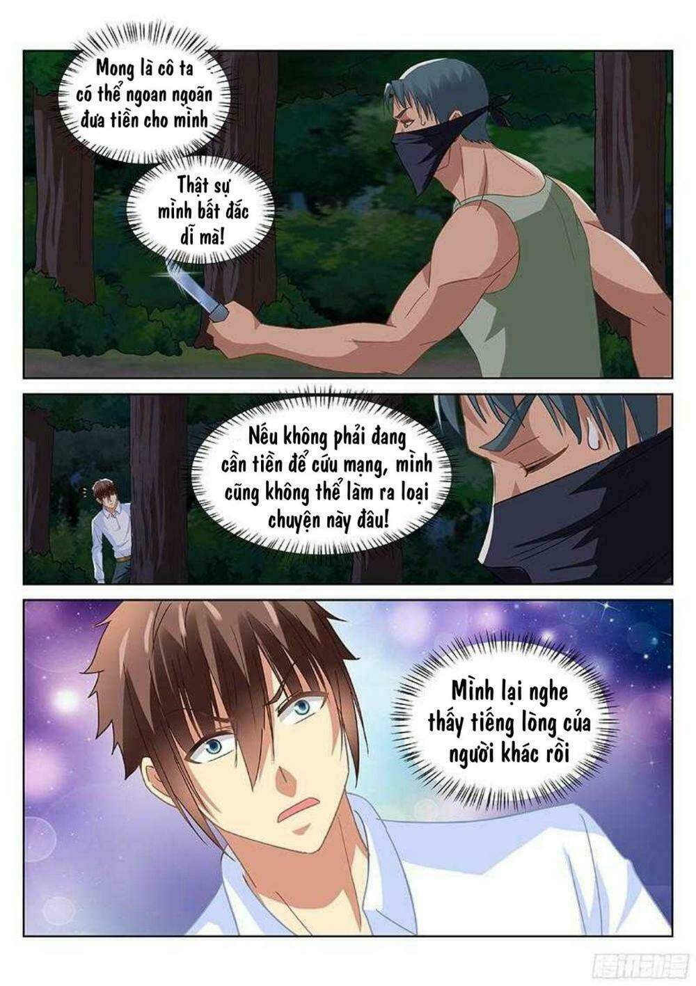 Ngận Thuần Ngận Ái Muội Chapter 112 - Trang 2