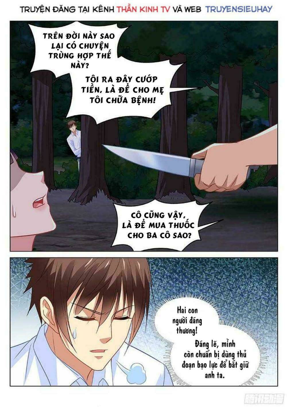 Ngận Thuần Ngận Ái Muội Chapter 112 - Trang 2