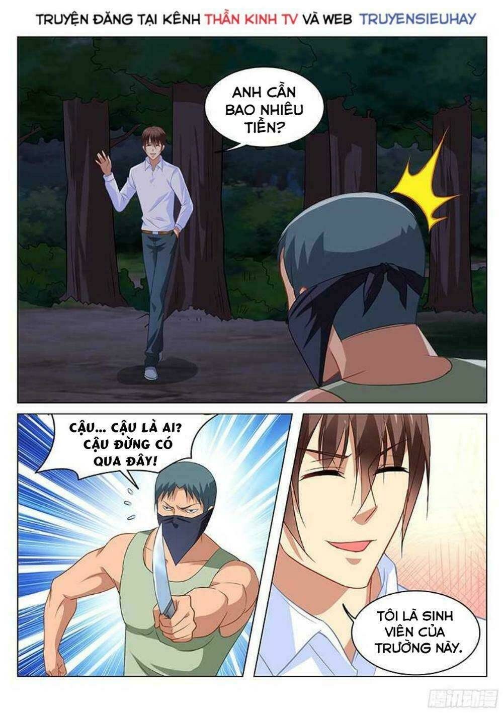 Ngận Thuần Ngận Ái Muội Chapter 112 - Trang 2