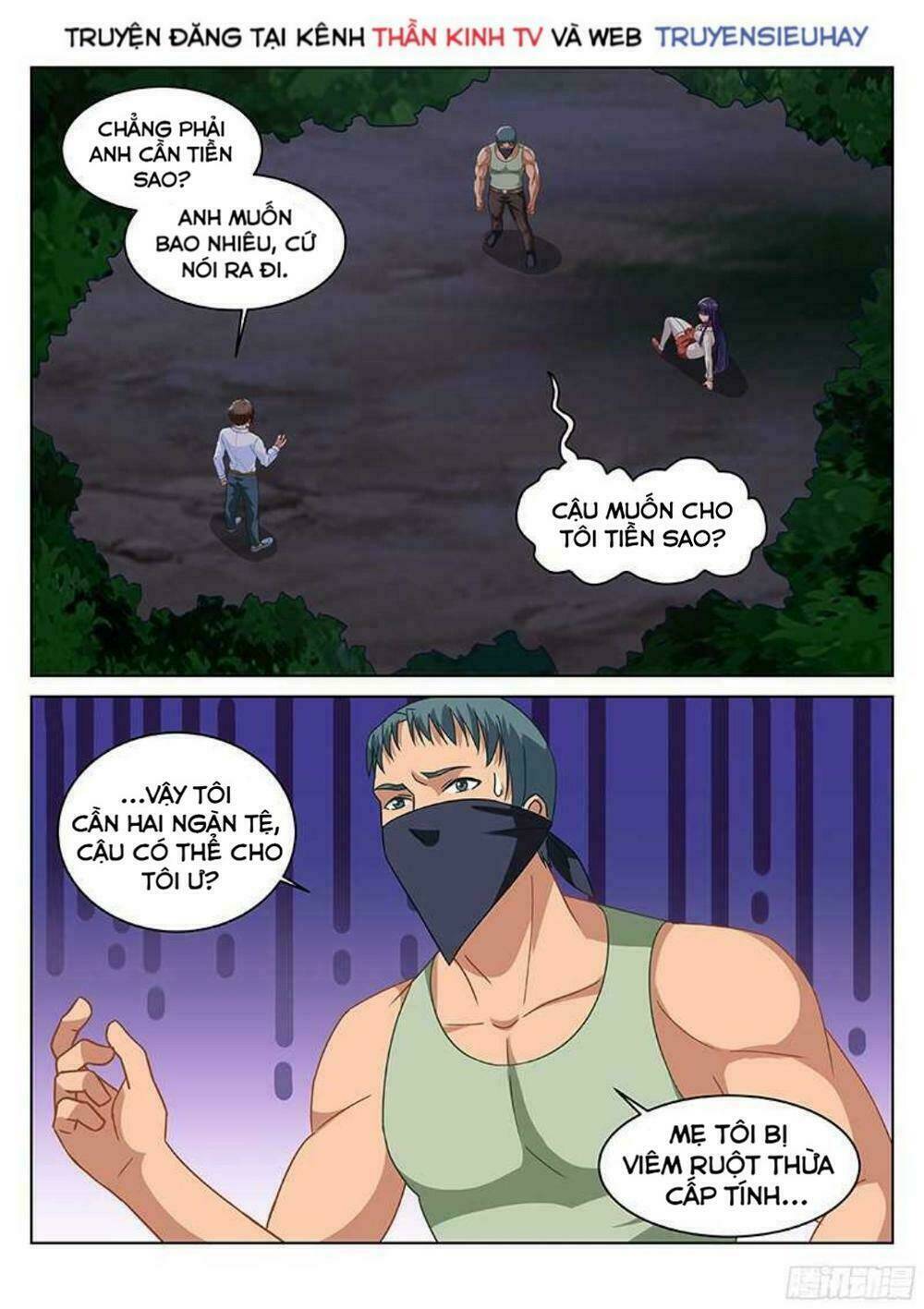 Ngận Thuần Ngận Ái Muội Chapter 112 - Trang 2