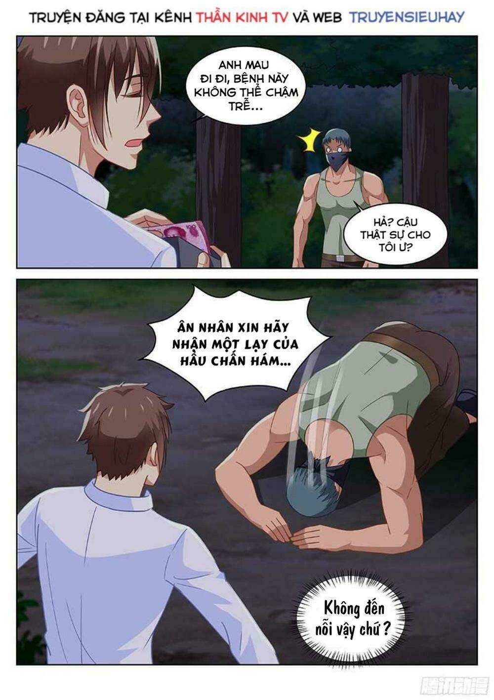 Ngận Thuần Ngận Ái Muội Chapter 112 - Trang 2