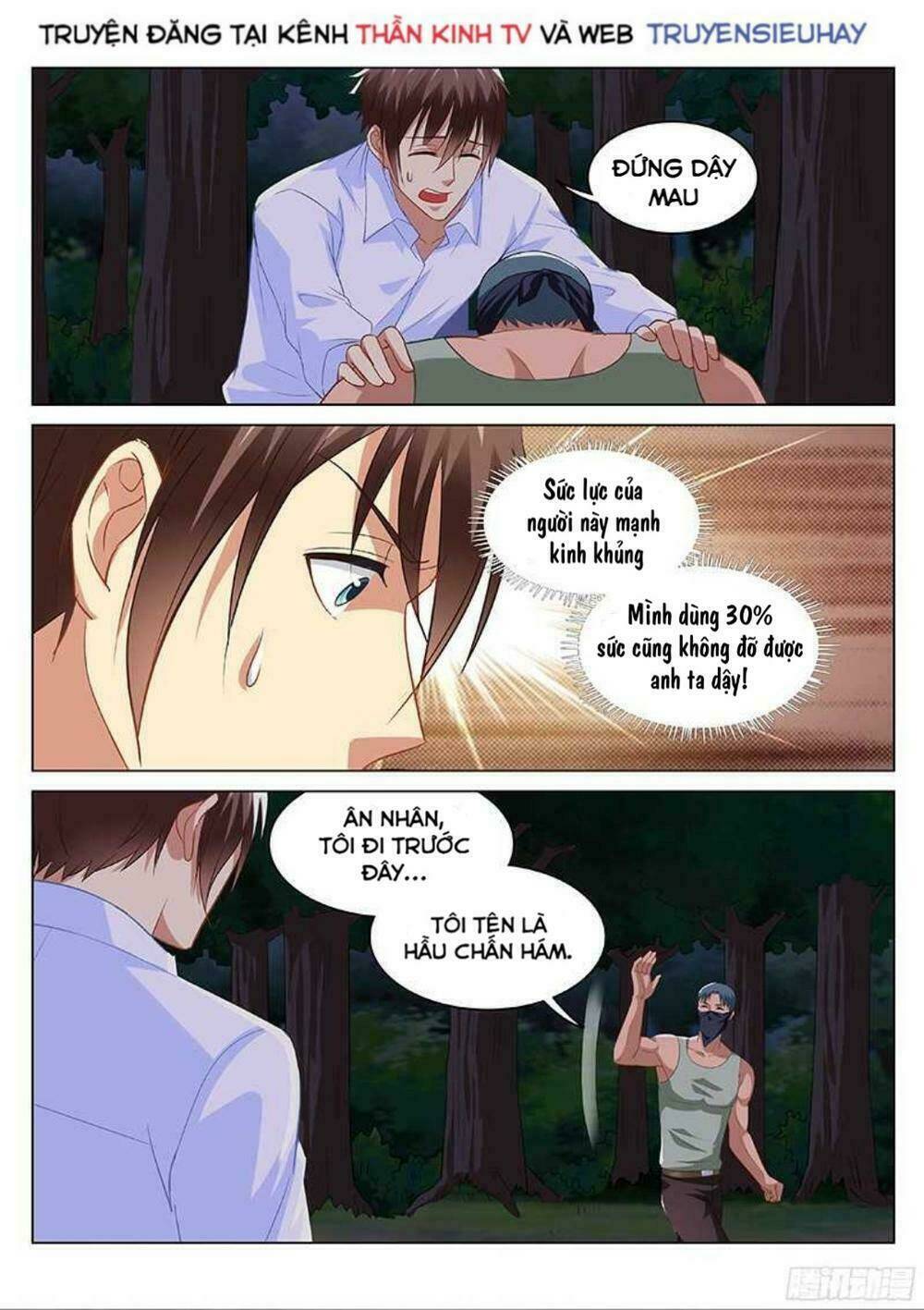 Ngận Thuần Ngận Ái Muội Chapter 112 - Trang 2
