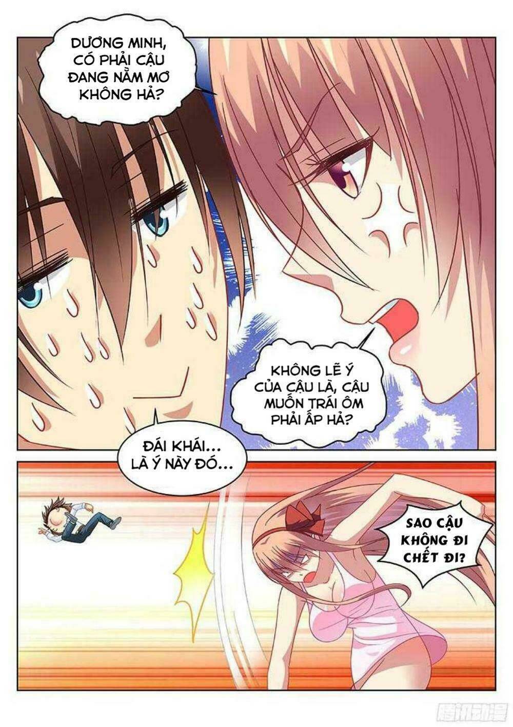 Ngận Thuần Ngận Ái Muội Chapter 115 - Trang 2