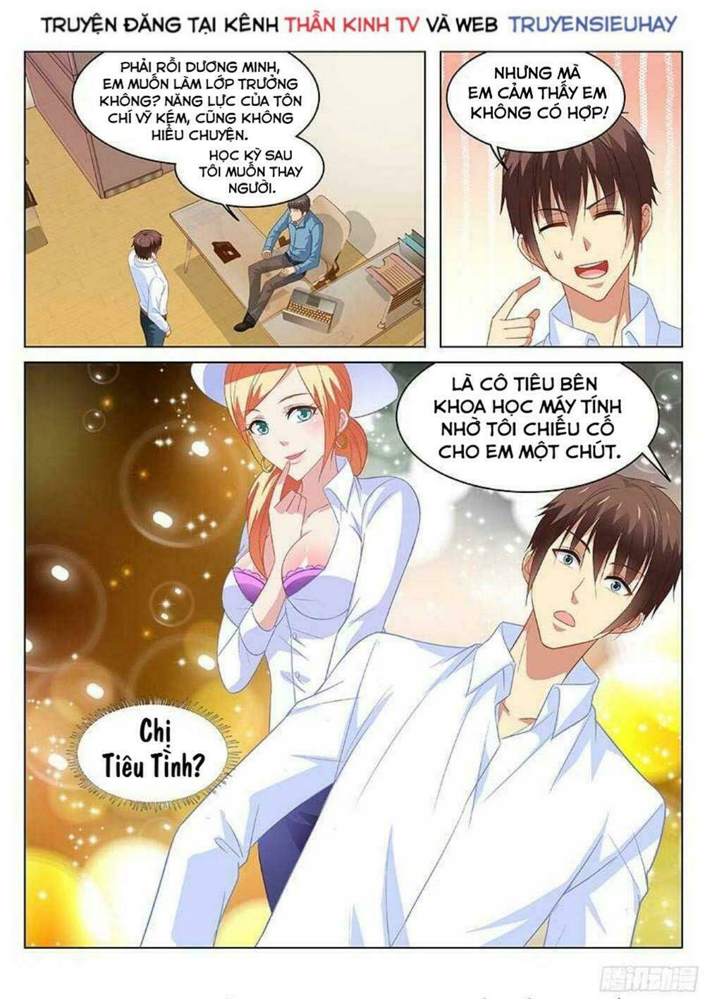 Ngận Thuần Ngận Ái Muội Chapter 118 - Trang 2