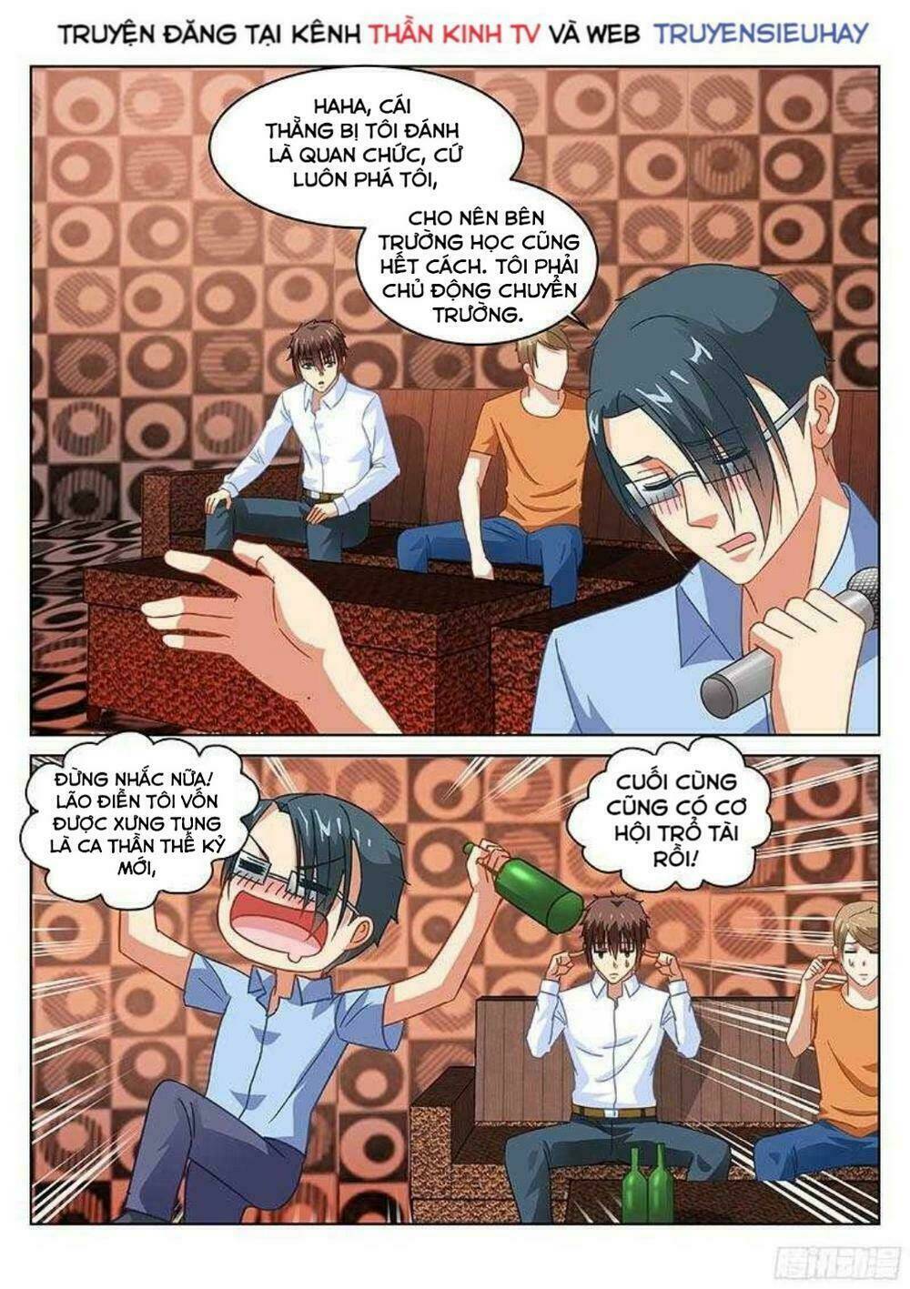 Ngận Thuần Ngận Ái Muội Chapter 118 - Trang 2