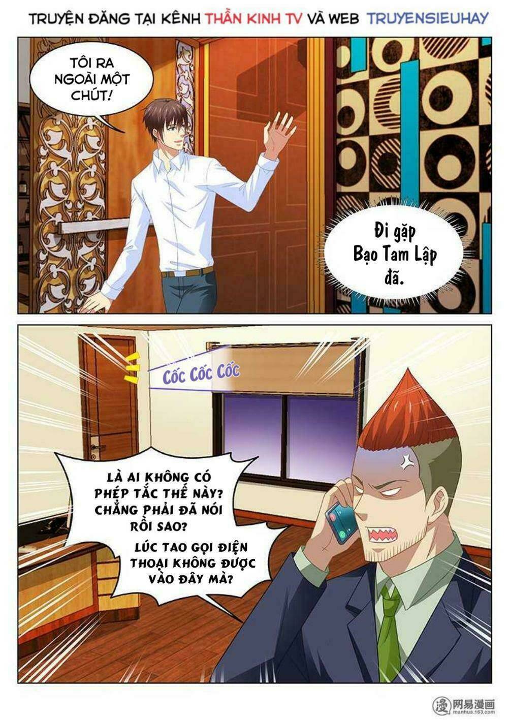 Ngận Thuần Ngận Ái Muội Chapter 119 - Trang 2