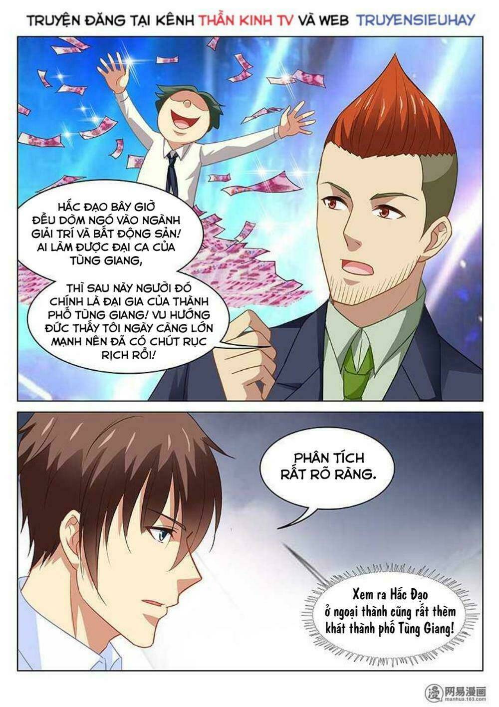 Ngận Thuần Ngận Ái Muội Chapter 119 - Trang 2